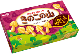 【鹿児島】たけのこの里紫芋味に隠された丸に十の字は薩摩に由来するのか製造元に問い合わせてみた結果！！【完全勝利？】