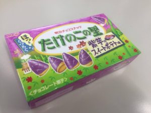 【鹿児島】たけのこの里紫芋味に隠された丸に十の字は薩摩に由来するのか製造元に問い合わせてみた結果！！【完全勝利？】