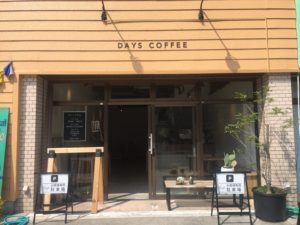 【days coffee】日置市伊集院町でオシャレなcoffeeをいただいちゃいました