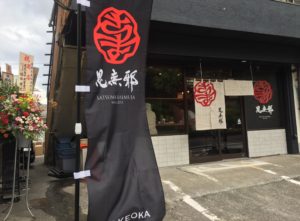 【オープン情報】鹿児島の名店、思無邪（しむじゃ）のラーメンを武岡で食べれるようになりました٩(๑❛ᴗ❛๑)۶ ﾔｯﾀ～!