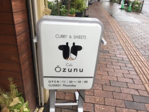 【ozunu】鹿児島中央駅前でインスタ映え間違いなしカフェでカレーをいただく
