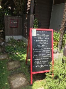 【鹿児島市】草牟田の住宅街で見つけたパスタ＆スイーツの「コリーナカフェ」