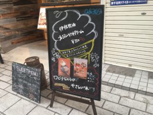 【cafe369】天文館で可愛いスイーツと濃厚カフェラテの秋