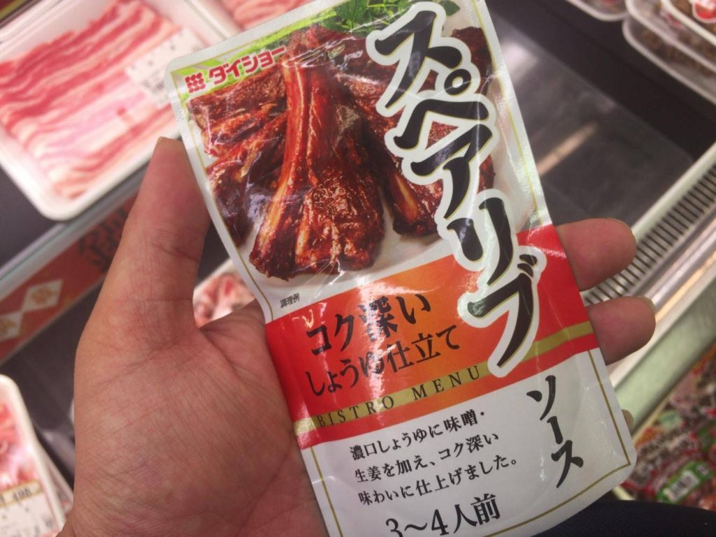 全鹿児島県民待望の「ご当地ポテチ：豚骨味噌煮味」が11月に発売！！　待ちきれないから作ってみた結果…！！！