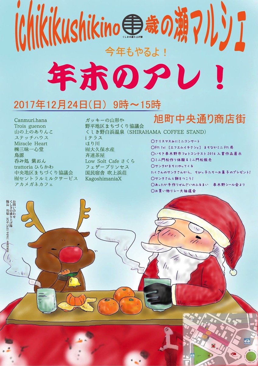 25285773 1118212641648726 1620190206 o