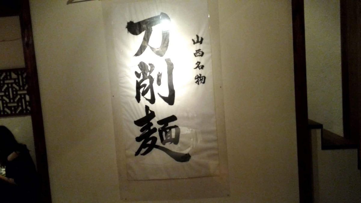 【チャイナワン】天文館ぴらもーる通りの中華料理店の忘年会で女子力を高めよう！