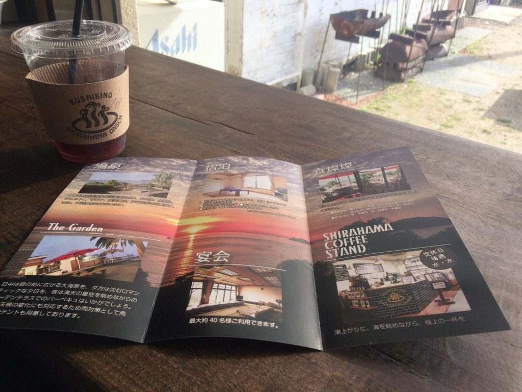話題の絶景Cafeでコーヒーを堪能しつつインスタ美女にナンパしたハナシ。【SHIRAHAMA COFFEE STAND】