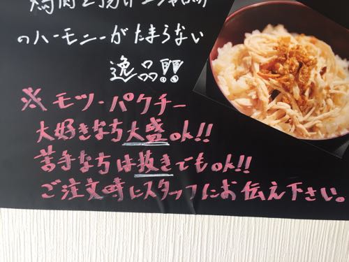 【閉店】台湾屋台麺線は麺好き女子も納得のイケ麺だった