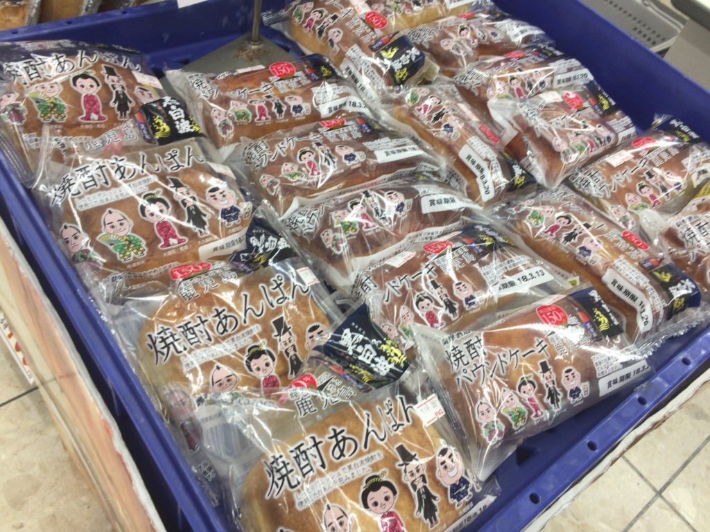 イケダパン×薩摩酒造のコラボ商品「焼酎あんぱん」は買い貯めしたくなるほどウマいぞ！！