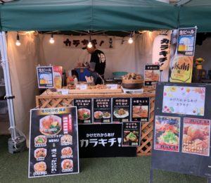 【野菜の祭典】AMU　COMMON FARMER'S MARKET!!