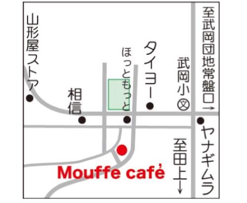 【ムッフカフェ】鹿児島市武岡のカフェで、デカプチーノが凄すぎるハナシ