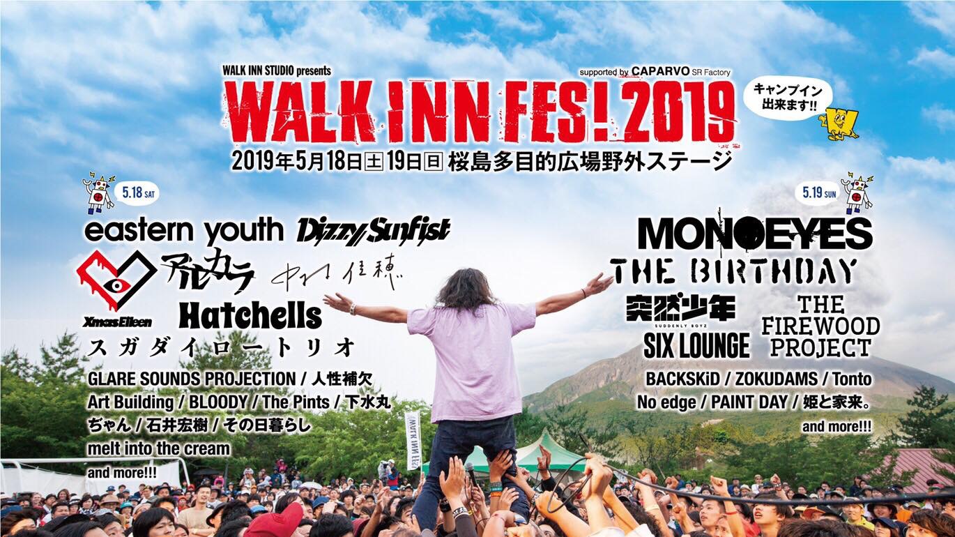WALK INN STUDIO presents WALK INN FES! 2019情報まとめ