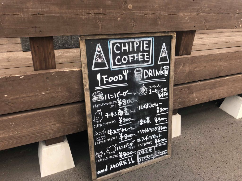 串木野のCHIPIE COFFEEで最高に美味いカツカレーとチルい時間DE心を満たせ。