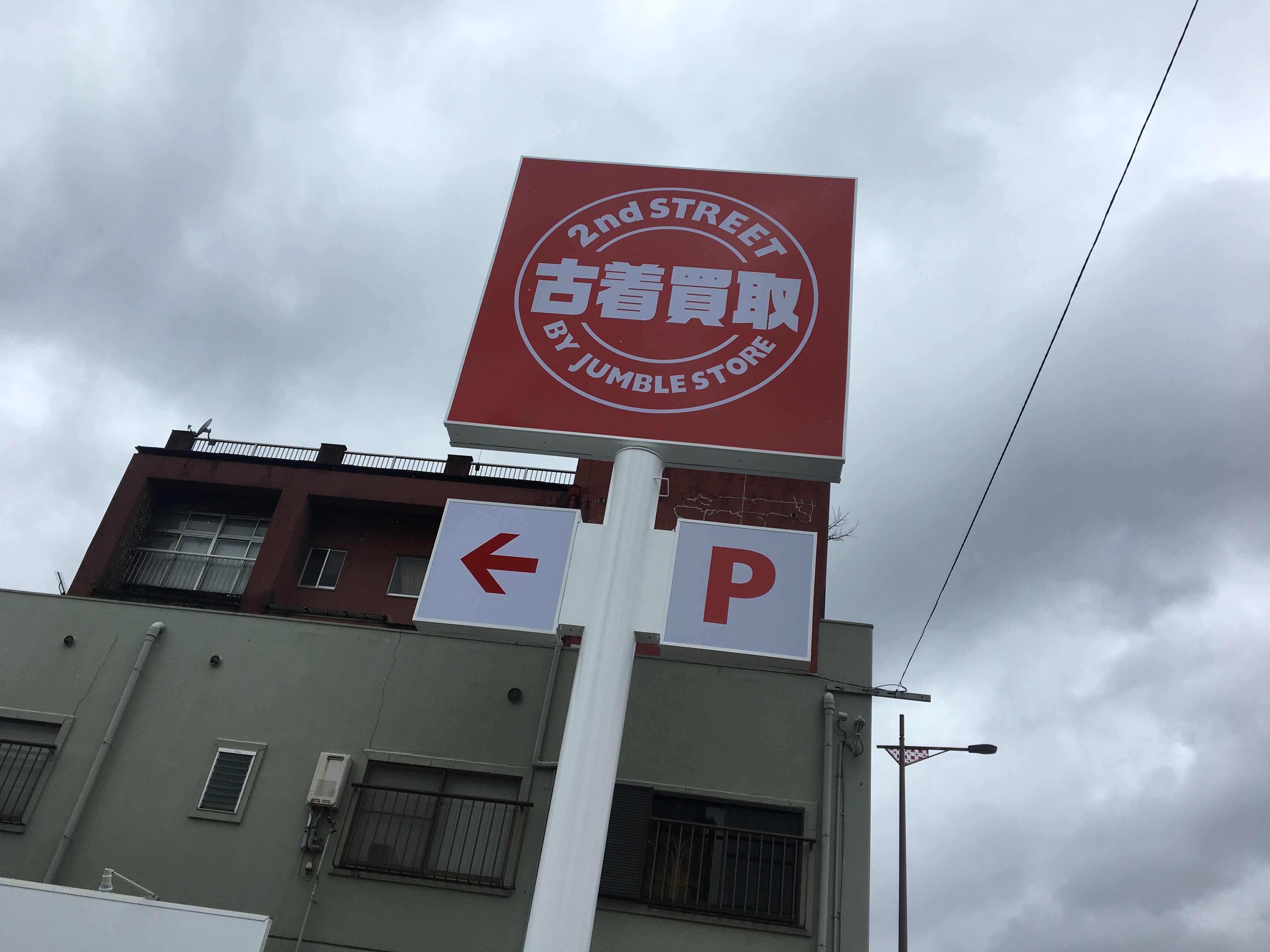 鹿児島市草牟田のセカストがユニクロ跡に移転オープンするよ！