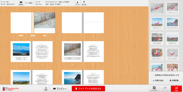 スクリーンショット 2019-12-21 23.32.58.png スクリーンショット 2019 12 21 23 32 58