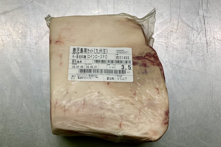 【鹿児島】肉屋社長が隠し持っていた超美味そうな和牛を放出！定額給付金握って集合！！！