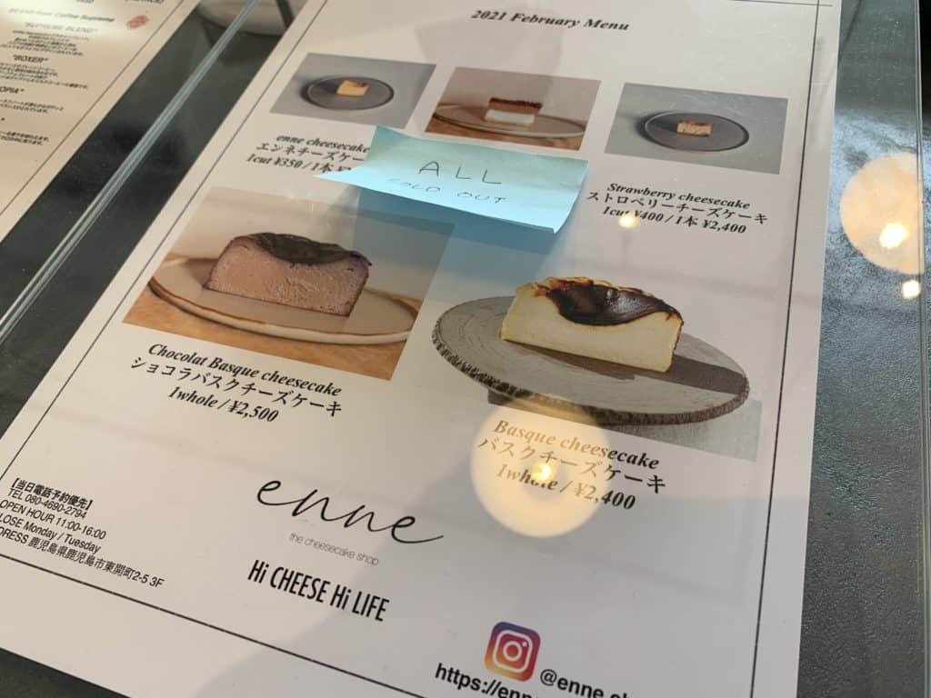 超人気チーズケーキenneの新作！鹿児島中央駅でも販売開始されるぞー！