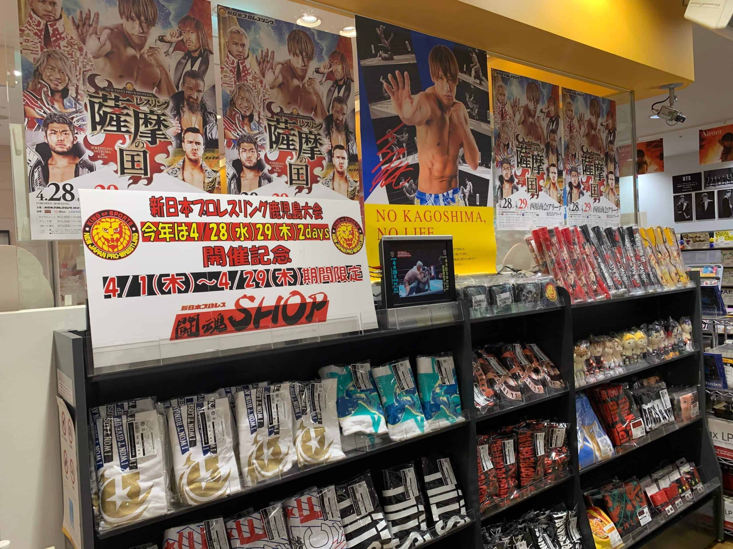 新日プロレス飯伏選手の「No Kagoshima,No Life」ポスターがアミュタワレコに！