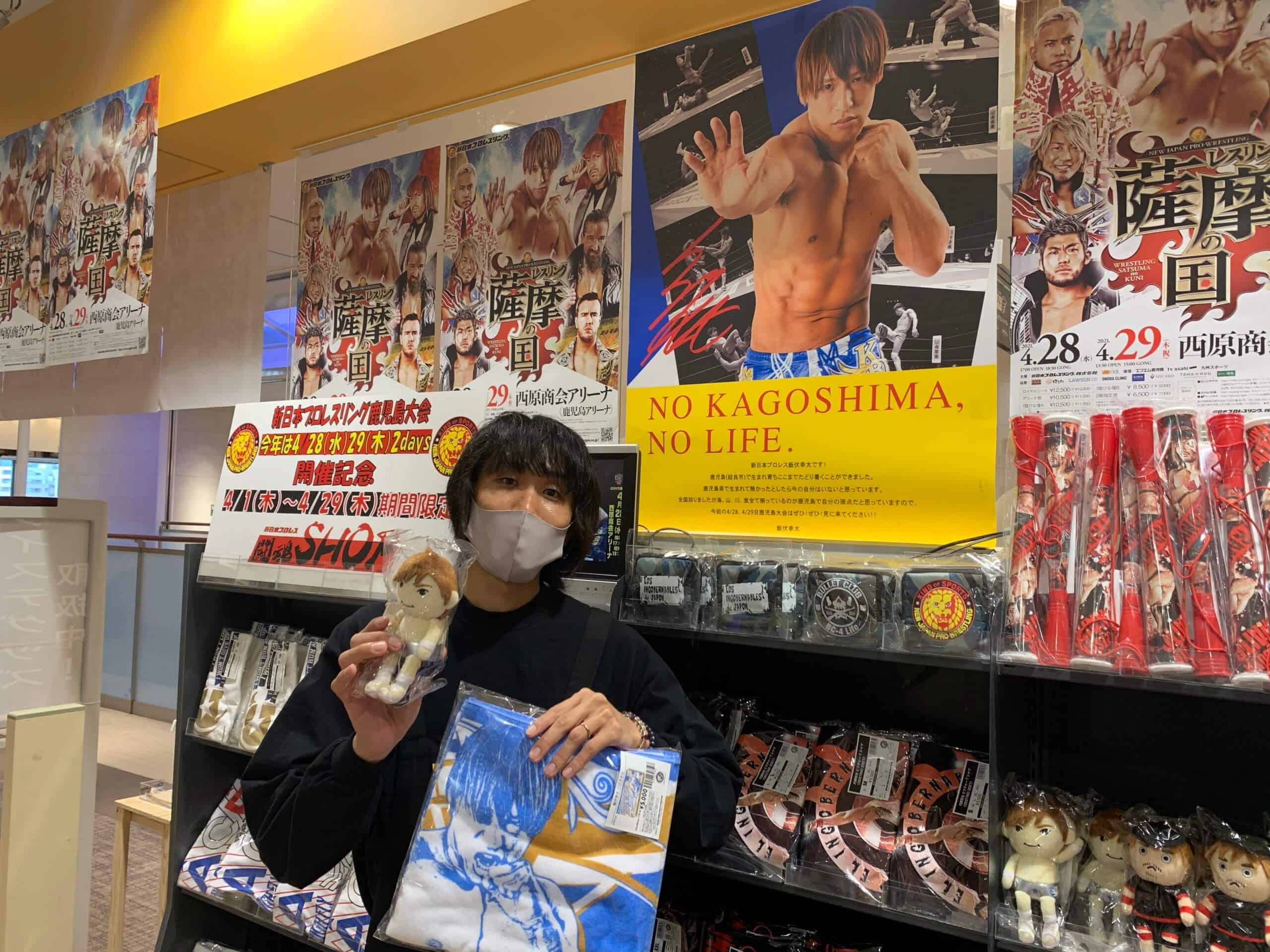 新日プロレス飯伏選手の「No Kagoshima,No Life」ポスターがアミュタワレコに！